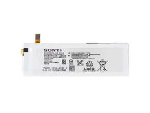Battery Sony Xperia M5 (2600 mAh)
