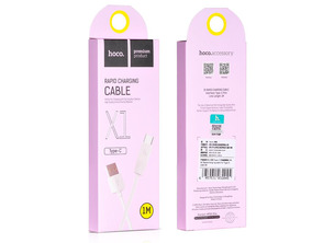 Cable Type-C X1 Fast Charging 1m Hoco