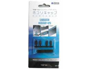 Dust Prevent Cap PSP