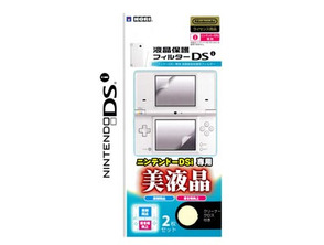 DSi Screen Protector Hori