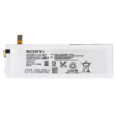 Battery Sony Xperia M5 (2600 mAh)