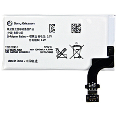 Battery Sony Xperia P (LT22i) Original