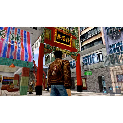 Shenmue I & II - PS4