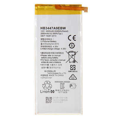 Replacement Battery Huawei P8