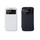 Cover Me-In View Samsung Galaxy S4 Anymode Black
