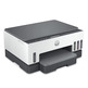 HP Multifunction Smart Tank 7005 Printer