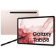 Tablet Samsung Galaxy Tab S8 11 '' 8GB/128GB Golden Rose