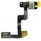 Mic Transmitter Flex for iPad 2